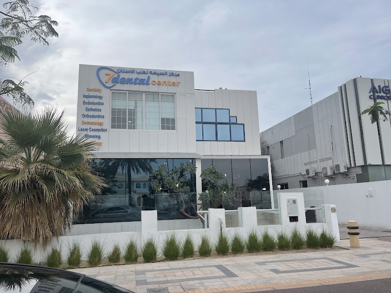 7 Dental Medical Center - dental clinic in JumeirahJumeirah 3