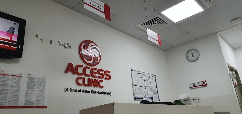 Access Clinic Sonapur 2 - dental clinic in Muhaisanah 2