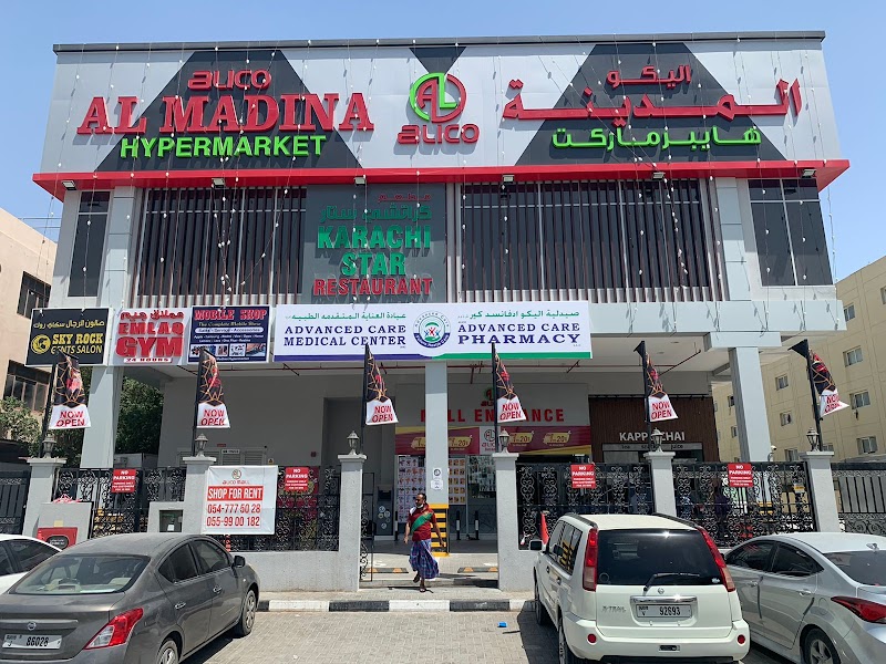 ADVANCED CARE MEDICAL CENTER (Br.) DIP 1 - dental clinic in مجمع دبي للاستثمار الأول