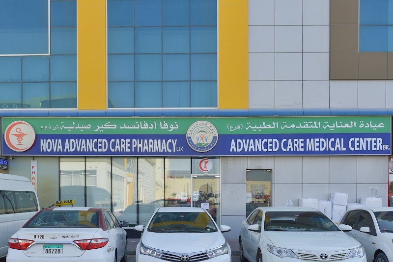 ADVANCED CARE MEDICAL CENTER (Br.) SONAPUR - dental clinic in Muhaisnah
