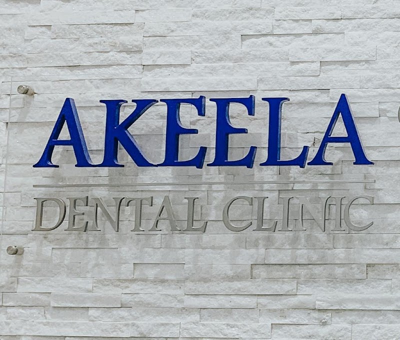 Akeela Dental Clinic - dental clinic in الحدائق