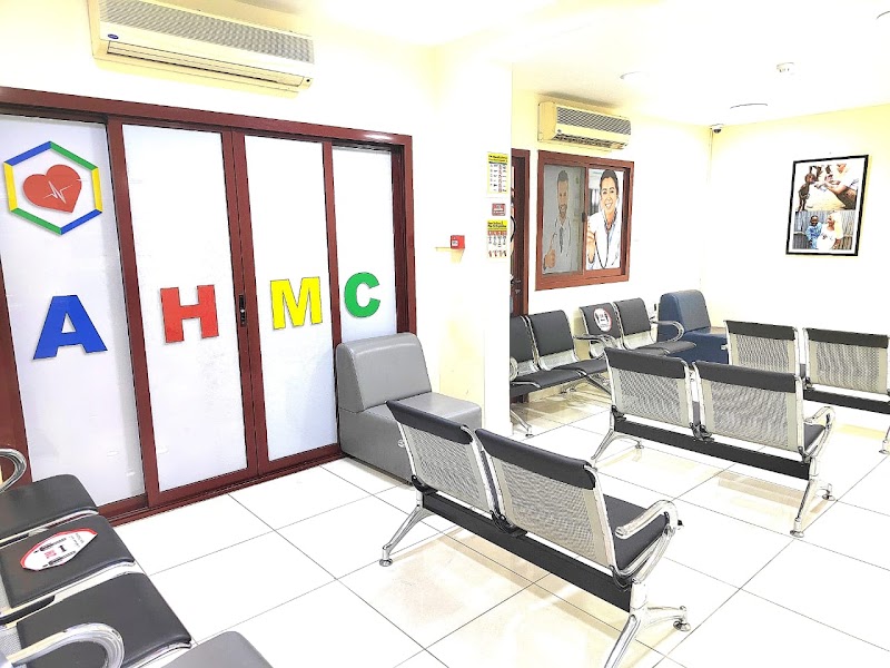 AL Hana Medical Centre - dental clinic in السطوة
