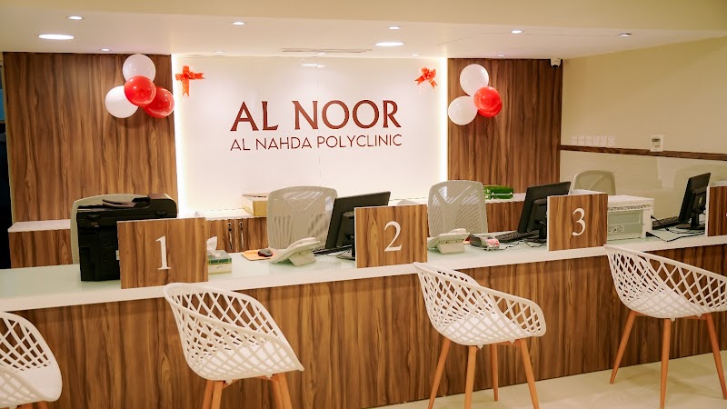 Al Noor Al Nahda Polyclinic - dental clinic in Al Qadisiya