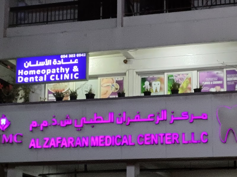 Al Zafaran Medical Center - dental clinic in Deira