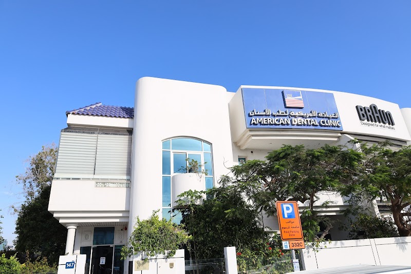 American Dental Clinic - dental clinic in Jumeirah 1