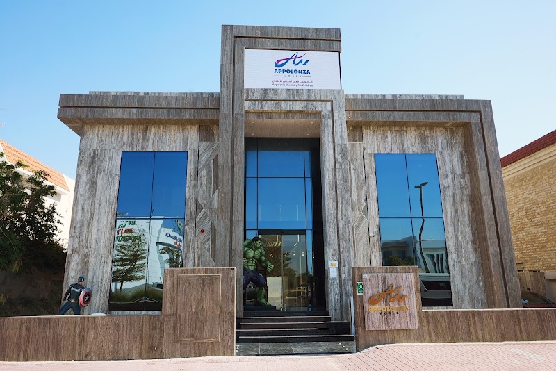 Appolonia Dentistry for Children - Dubai - dental clinic in Al Manara