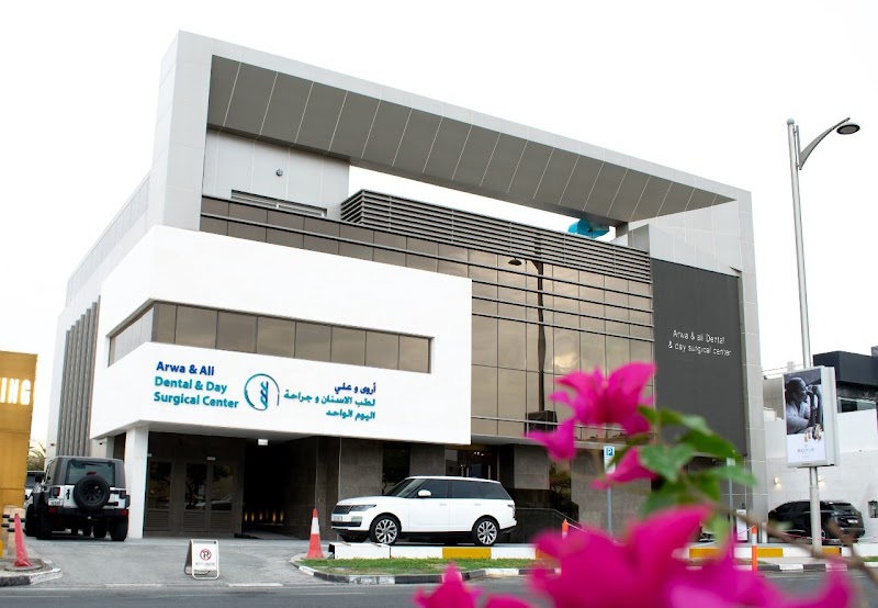 Arwa and Ali Dental and Day Surgical Center - dental clinic in Umm Suqeim