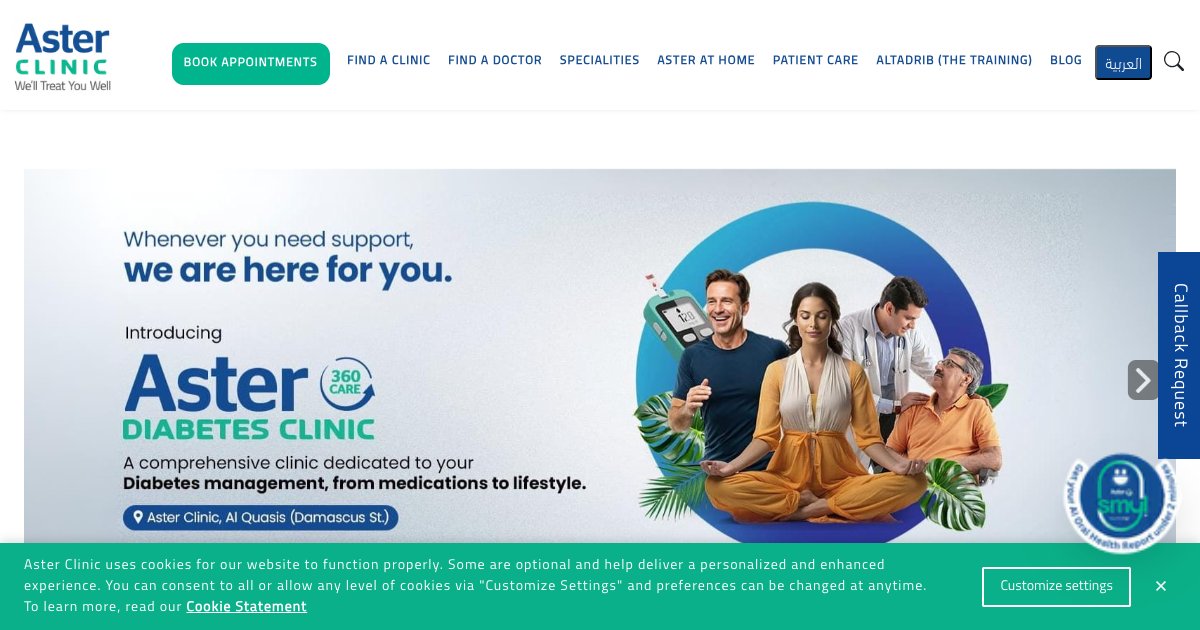 Aster Clinic, Al Qusais - dental clinic in القصيص ١