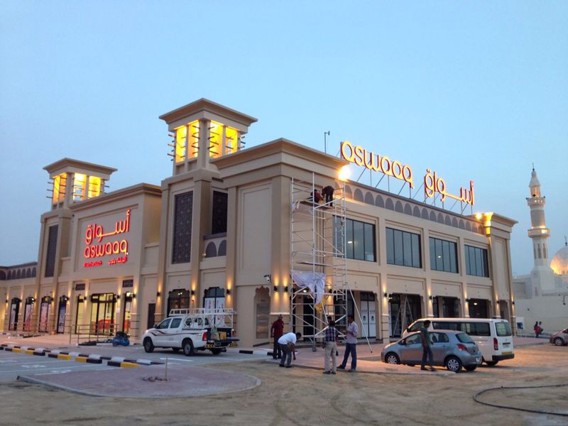 Aster - dental clinic in جنوب البرشاء