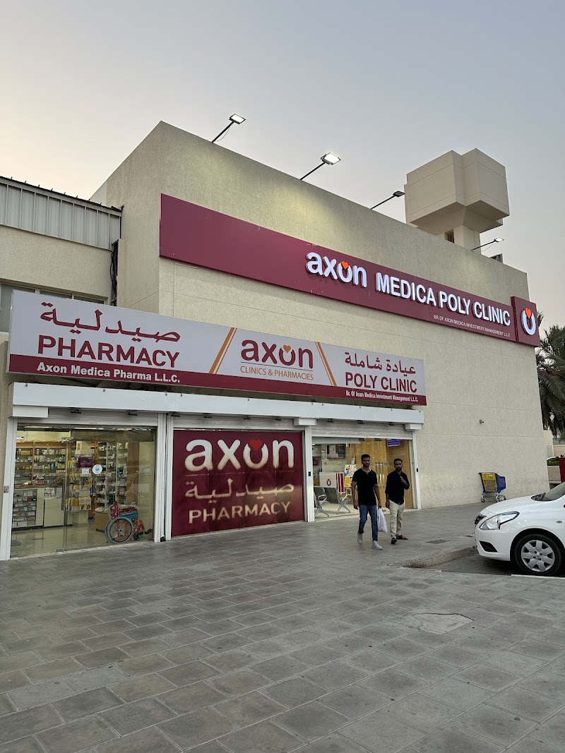 axon MEDICA Polyclinic - dental clinic in Al Rashidiya