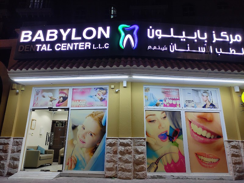 Babylon Dental Center - dental clinic in مدينة دبي العالمية