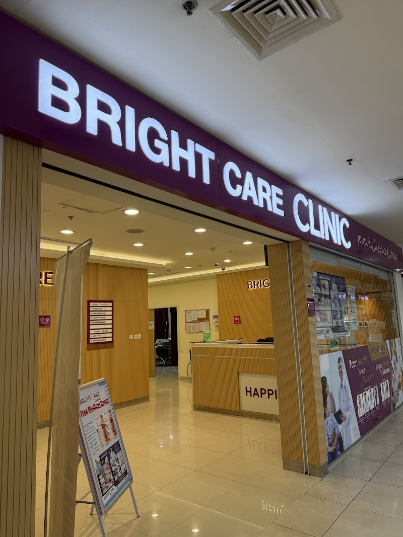 BRIGHT CARE CLINIC LLC - dental clinic in Dubai Investment Park First