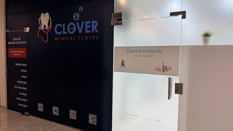 Clover Silver Medical Centre L.L.C (Dental Clinic) - dental clinic in مردف