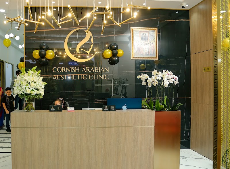 Cornish Arabian Aesthetic Clinic - dental clinic in محيصنة