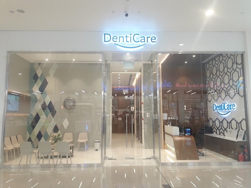 DentiCare - dental clinic in Mirdif
