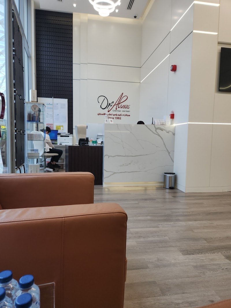 Dr. Aburas Dental Center - dental clinic in دبي فستيفال سيتي