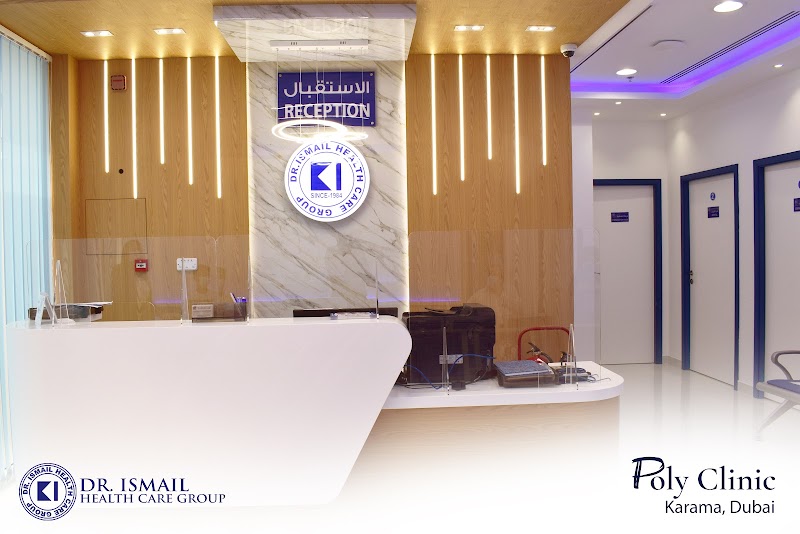 Dr. Ismail Polyclinic, Karama - dental clinic in Al Karama
