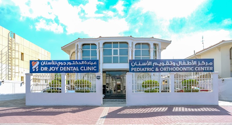 Dr. Joy Dental Clinic, Umm Suqeim Pediatric & Orthodontic Center - dental clinic in Al Manara