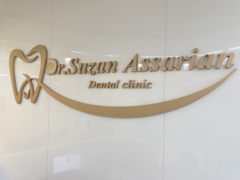 Dr Suzan Assarian Dental Clinic - dental clinic in Trade Center First