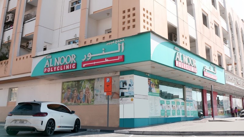 Dr. Vajeeha Kanneth, Dentist Al Qusais - dental clinic in القصيص ١