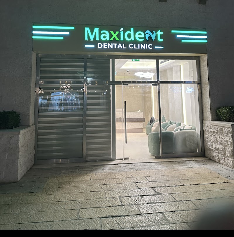 Dr.Eman Jaber Dental Clinic - dental clinic in مردف