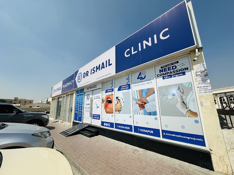 Dr.Ismail Medical Centre Sonapur (Muhaisnah) - dental clinic in Muhaisanah 2