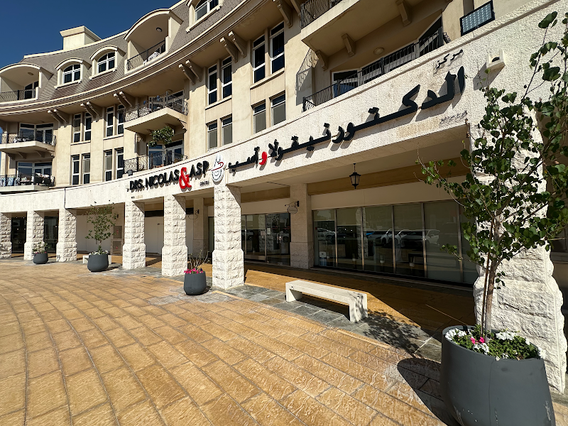 Drs. Nicolas & Asp Dental Centers – Uptown Mirdif - dental clinic in Mirdif