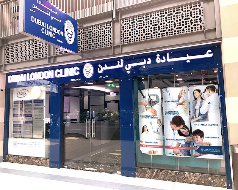Dubai London Clinic - dental clinic in Dubai Festival City