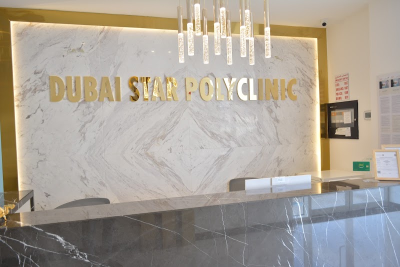 Dubai Star Polyclinic - dental clinic in Al Mizhar
