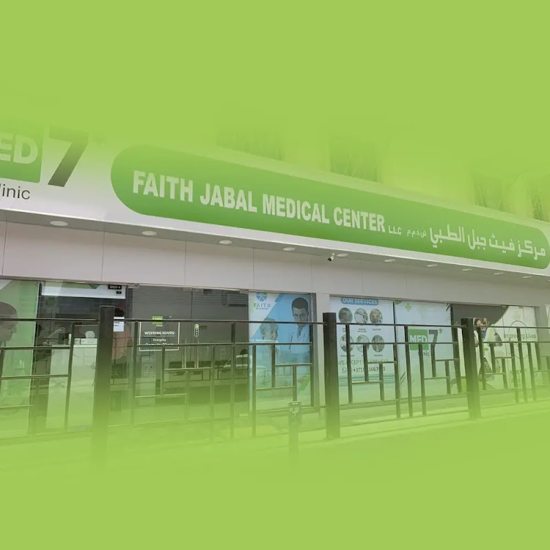 Faith Jabal Medical Center - Jebel Ali (Med7 Clinic) - dental clinic in Jabal Ali Industrial First