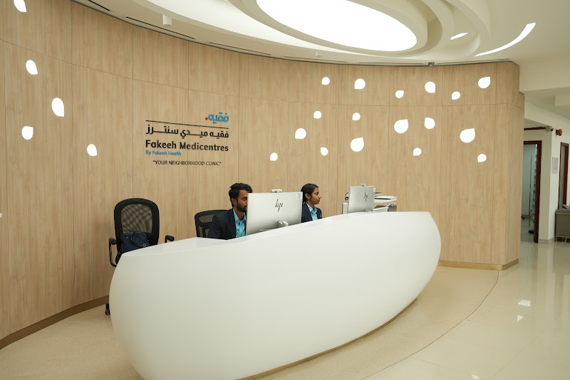 Fakeeh Medicentres - Motor city - dental clinic in Up Town Motor City