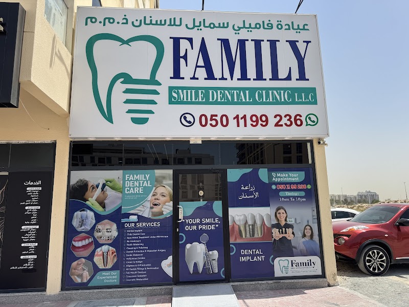 Family Smile Dental Clinic - dental clinic in Al Warqa 1