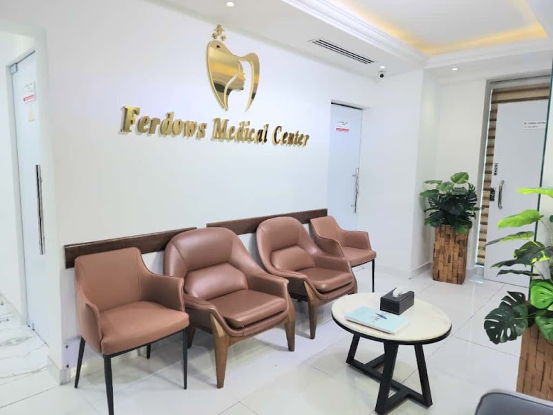 Ferdows Medical Center - Deira, Dubai - dental clinic in ديرة