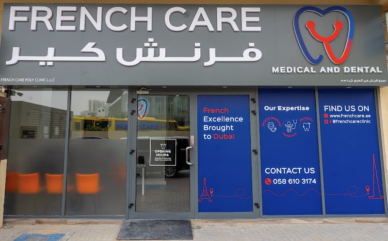 French Care Clinic - dental clinic in قرية جميرا الدائرية