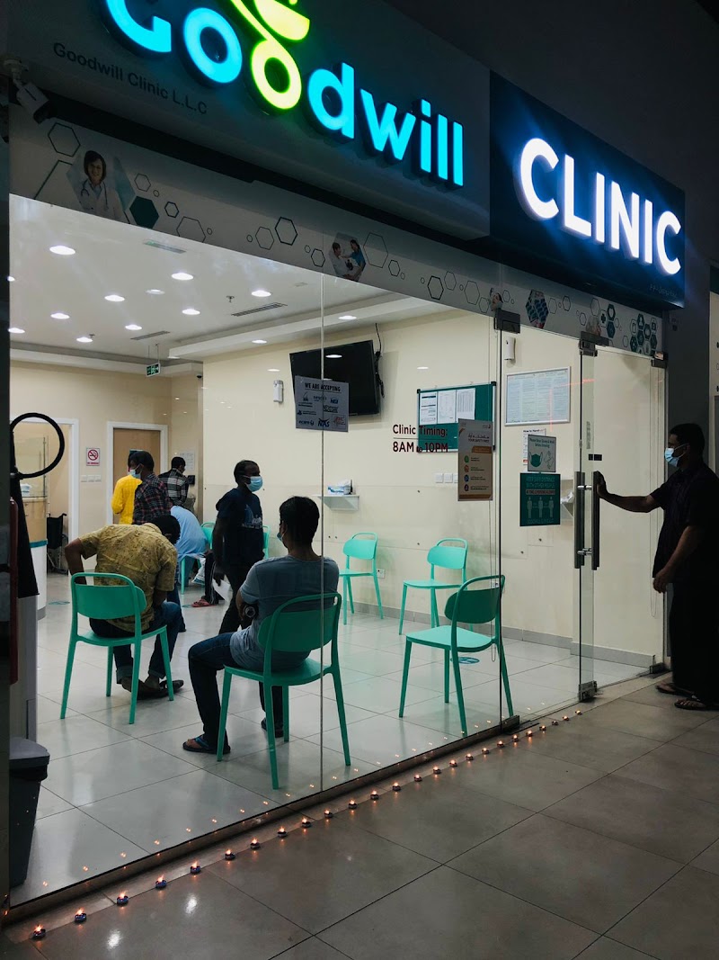 Goodwill Clinic - dental clinic in Jebel Ali Industrial Area