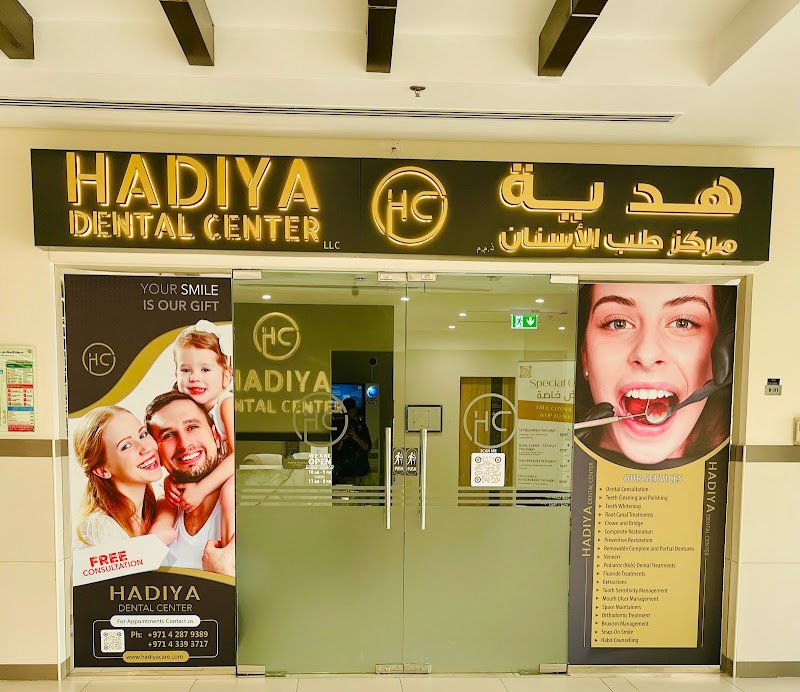 Hadiya Dental Center - dental clinic in Ras Al Khor Ind. Third