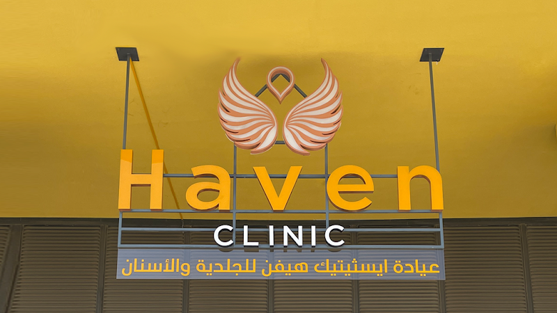 Haven Clinic - dental clinic in Jebel Ali Village