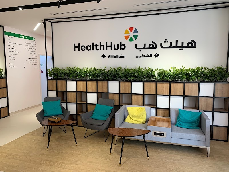 HealthHub Clinic - Dubai Silicon Oasis - dental clinic in Dubai Silicon Oasis