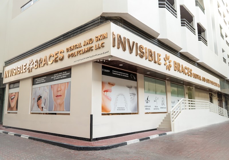 Invisible Braces Dental And Skin Polyclinic - dental clinic in المركز التجاري الأولي
