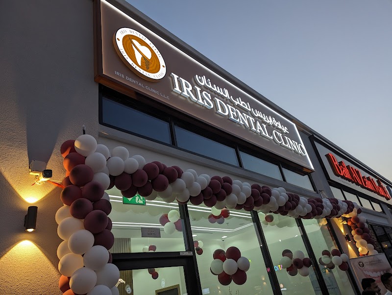 Iris Dental Clinic - Al Qusais - dental clinic in Al Twar 1