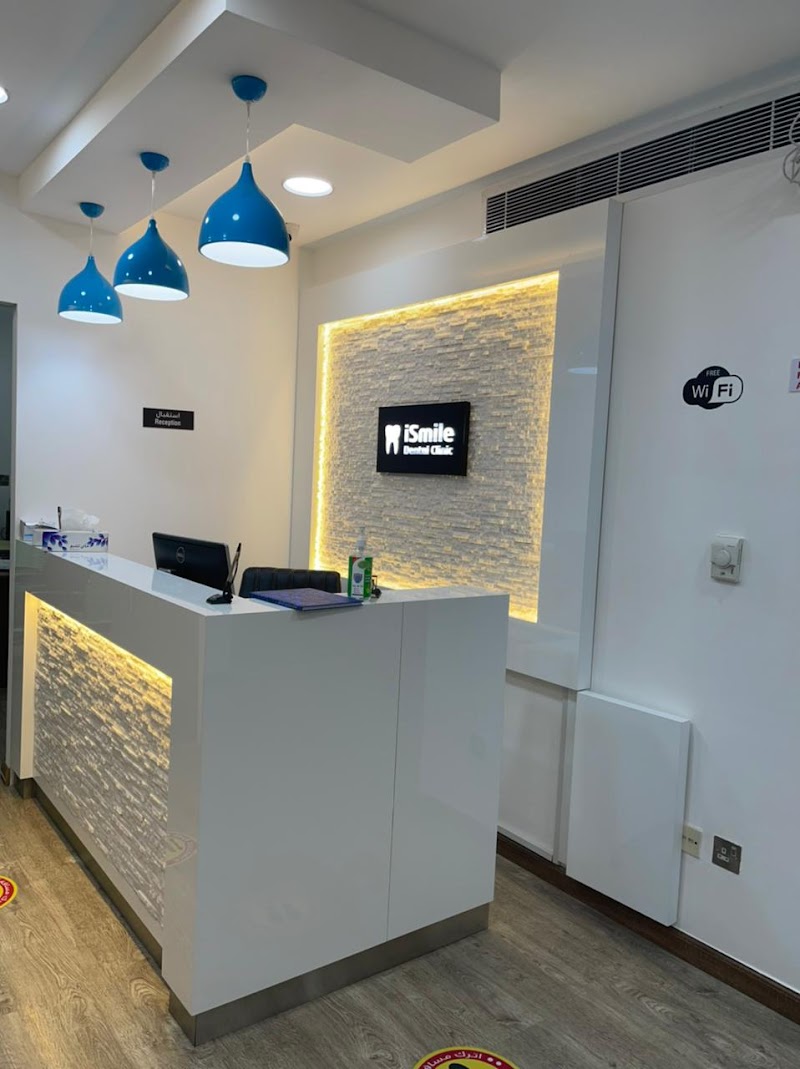 iSmile Dental Clinic LLC - dental clinic in Al Sabkha