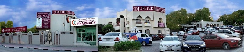 Jupiter Specialty Medical Center - dental clinic in المنخول