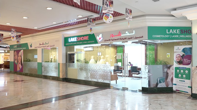 Lakeshore Aesthetics & Wellness Center - dental clinic in Al Qusais 1