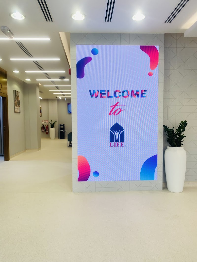 Life Medical Centre – Al Qusais - dental clinic in Al Qusais 1