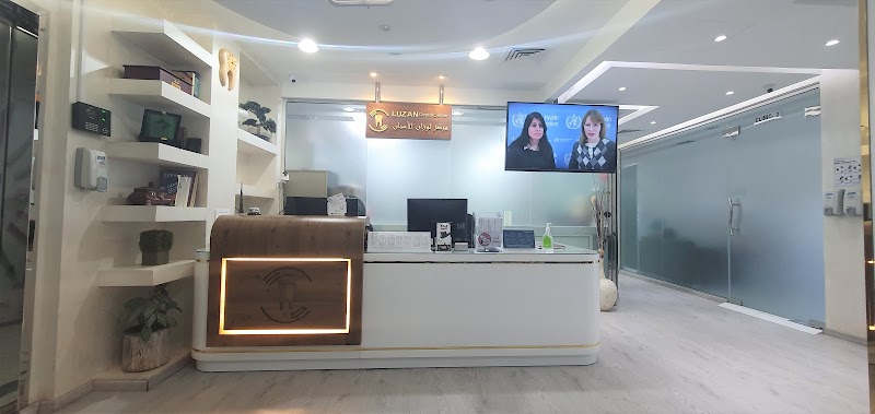 LUZAN DENTAL CENTER - dental clinic in Al Wasl