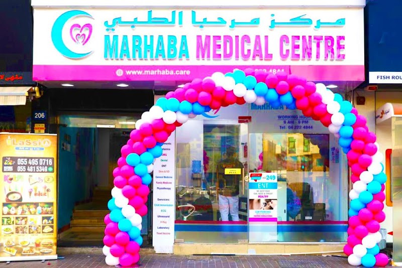 MARHABA MEDICAL CENTRE - dental clinic in ديرة