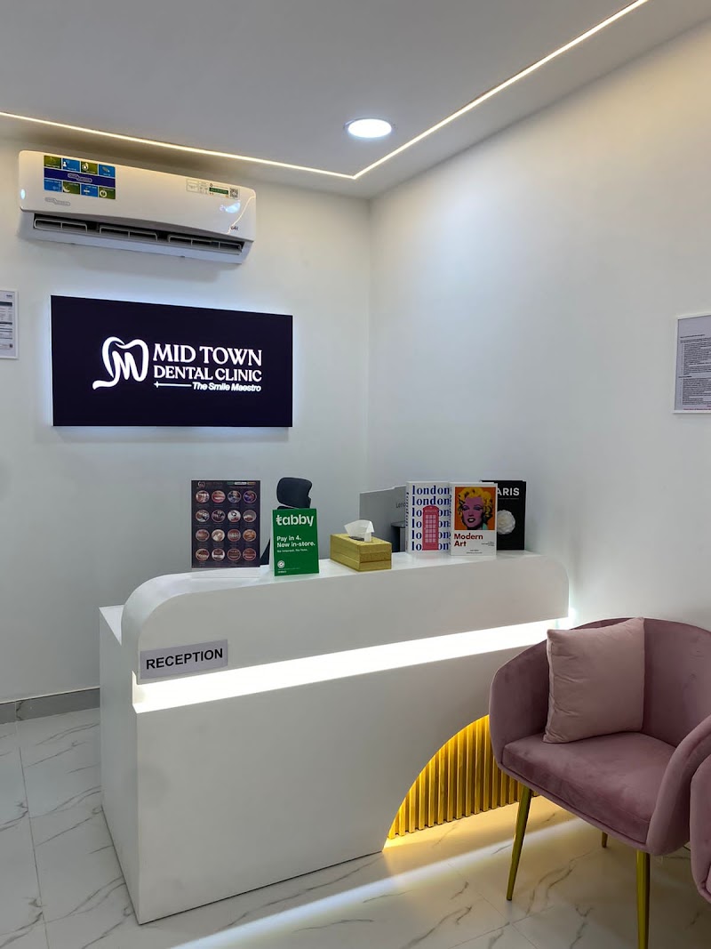 Mid Town Dental Poly Clinic - dental clinic in ديرة