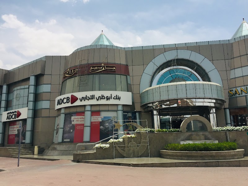 Midac Medical Center - dental clinic in Al Rashidiya