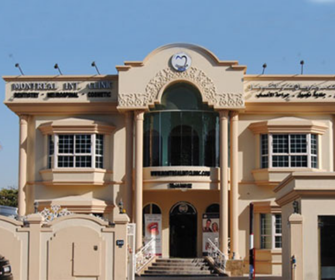 Montreal International Clinic - dental clinic in Jumeira Second