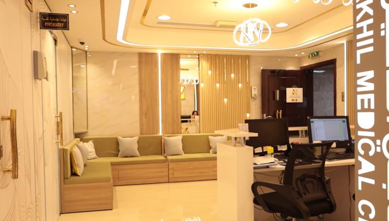 Naji Aldakhil Medical Center - dental clinic in Deira